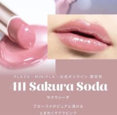 OPERA 411 Sakura Soda リップスティックのサムネイル