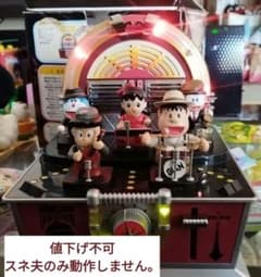 廃盤品JAM BOX ドラえもんジャムボックス - メルカリ