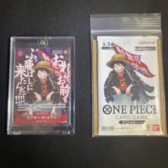 頂上の強者1パック ワンピースカードゲーム モンキー・D・ルフィ P-154