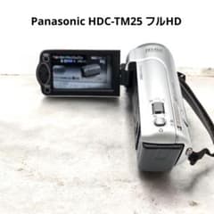 Panasonic HDC-TM25 動作確認済 付属品多数 Panasonic HDC-TM25 フルHD 動作品 元箱付 - メルカリ
