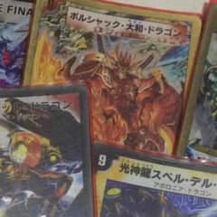 24karatsさん専用のサムネイル