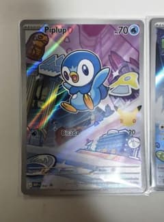 ポケモンカード 30周年記念 プロモセット ポルトガル語 - メルカリ