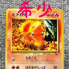 リ*ウ様 【希少✨】旧裏クイックスターターギフト30枚まとめ売り【ポケカ30周年 クイックスターターギフト」の激安通販 | magi