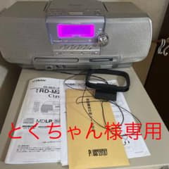 とくちゃん様専用　Victor  CD MD ポータブルシステム　512MBのサムネイル