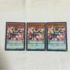 【遊戯王】ドクロバットジョーカーのサムネイル