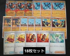 ポケモンカードゲーム】メガルカリオexデッキパーツ 18枚セット - メルカリ