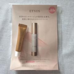 エトヴォス　化粧下地　ピンクベージュ　試供品のサムネイル