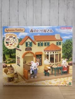 シルバニアファミリー 森のピザ屋さん シルバニア】森のピザ屋さん｜シルバニアファミリー商品紹介〈公式