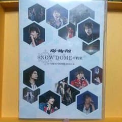Kis-My-Ft2  SNOW DOMEの約束  DVDのサムネイル