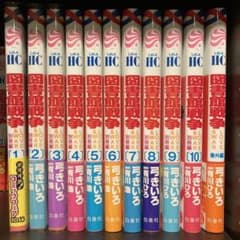 ⭐️図書館戦争 〜別冊編10巻&番外編1巻セット〜⭐️のサムネイル