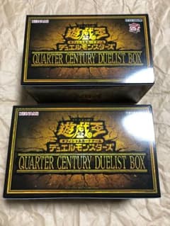 新品未開封 遊戯王 QUARTER CENTURY DUELIST BOX 新品のサムネイル