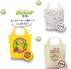 ポケモンエコバッグセブンイレブンピカチュウ3種類セットのサムネイル