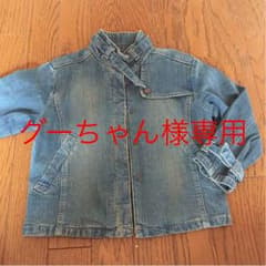 グーちゃん様専用です！！のサムネイル