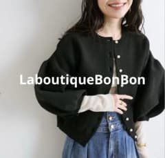 LaboutiqueBonBon【名品】お袖ぽわんパールニットカーディガン - メルカリ
