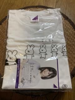山下美月 生誕Tシャツ 値下げしました！のサムネイル