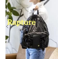 美品♡ラプチャー♡3ウェイトラベルパッカブルバックパック♡ブラック 