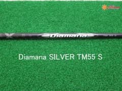 新品 フレックスS テーラーメイド Qi35 純正 ディアマナシルバー TM55