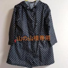 山の山様専用　　レインコート　130  女の子のサムネイル