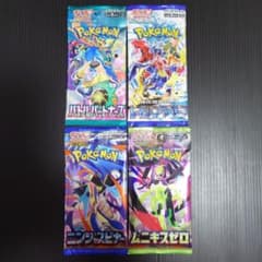 特価企画】ポケモンカード バラパックまとめ売り - メルカリ