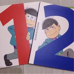 おそ松さん Blu-ray1巻、2巻セットのサムネイル
