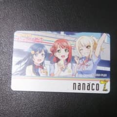 【週末限定値下げ‼️】ラブライブ！虹ヶ咲学園スクール 2年生 nanacoカードのサムネイル