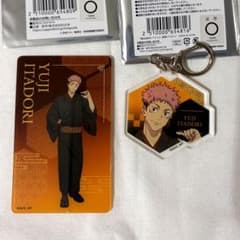 呪術廻戦 TSUTAYA 虎杖悠仁 アクリルカード & アクリルキーホルダー