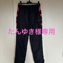美品　MIZUNO レディース ジャージ パンツ ブラック レッドのサムネイル