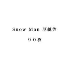 Snow Man 厚紙のサムネイル