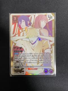 新品未開封チェンソーマン デンジ ユニオンレア UR 争奪戦 ユニアリ