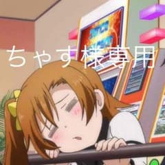 専用のサムネイル