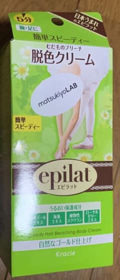 epilat エピラット　脱色クリームのサムネイル