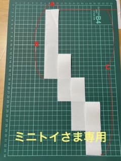 紙垂（しで）/ご注文サイズで作成致します/1セット10枚のサムネイル