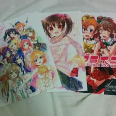 ラブライブ 同人誌セットのサムネイル