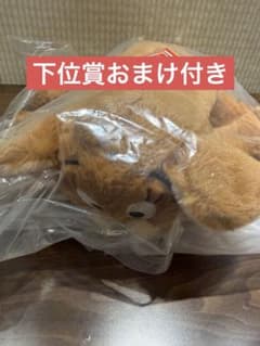 이치 반 쿠지 톰과 제리 라스트 원상 제리 쿠리 리 봉제 인형