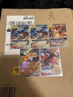 レシラム&リザードンGX RR   タッグオールスターズ　ポケモンカードのサムネイル