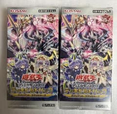 遊戯王 デッキビルドパック ヴァリアント・スマッシャーズ 2BOX - メルカリ