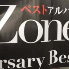 セクゾ 号外 マリウスのサムネイル