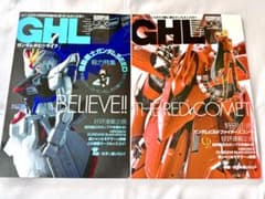 ミスティッククエスト攻略ガイドブック ファイナルファンタジーUSA