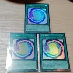 遊戯王 月光融合のサムネイル