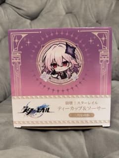 GIGO 崩壊スターレイル ティーカップ&ソーサー 長夜月 三月なのか