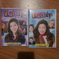 iCarly(アイ・カーリー) シーズン1 VOL.1&2〈2枚組〉（吹き替え）のサムネイル