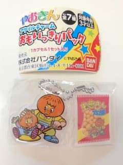 やおきん　玉葱さん太郎　アクリルチャームのサムネイル