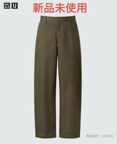 【新品未使用】UNIQLO U ワイドフィットチノパンツ 79cm 2023AWのサムネイル