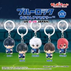 ブルーロック めじるしアクセサリー VS.U-20 JAPANコンプリートセットのサムネイル