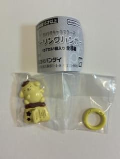キーリングハンガー　ポムポムプリンのサムネイル