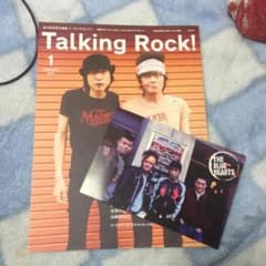 Talking Rock! クロマニヨンズポストカード&ブルハポストカードのサムネイル