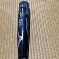 ミズノ　軟式野球　少年用のサムネイル