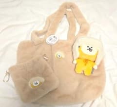 Chimmy Happy Bag 2024 Plush Toy