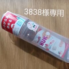 ヌーク　哺乳瓶のサムネイル