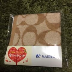 コーチ♡のサムネイル